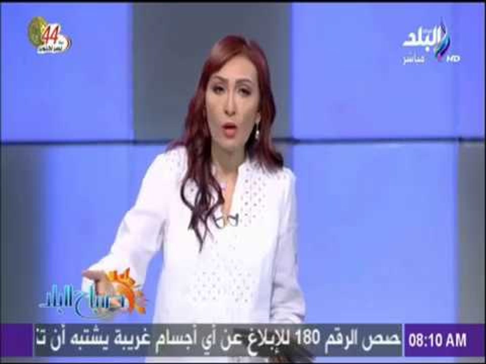 صباح البلد - كارثة من الغموض الوزيرعدد المصابين بحمي الضنك 224 حالة والاهالي العدد اكثر من 1500 حالة