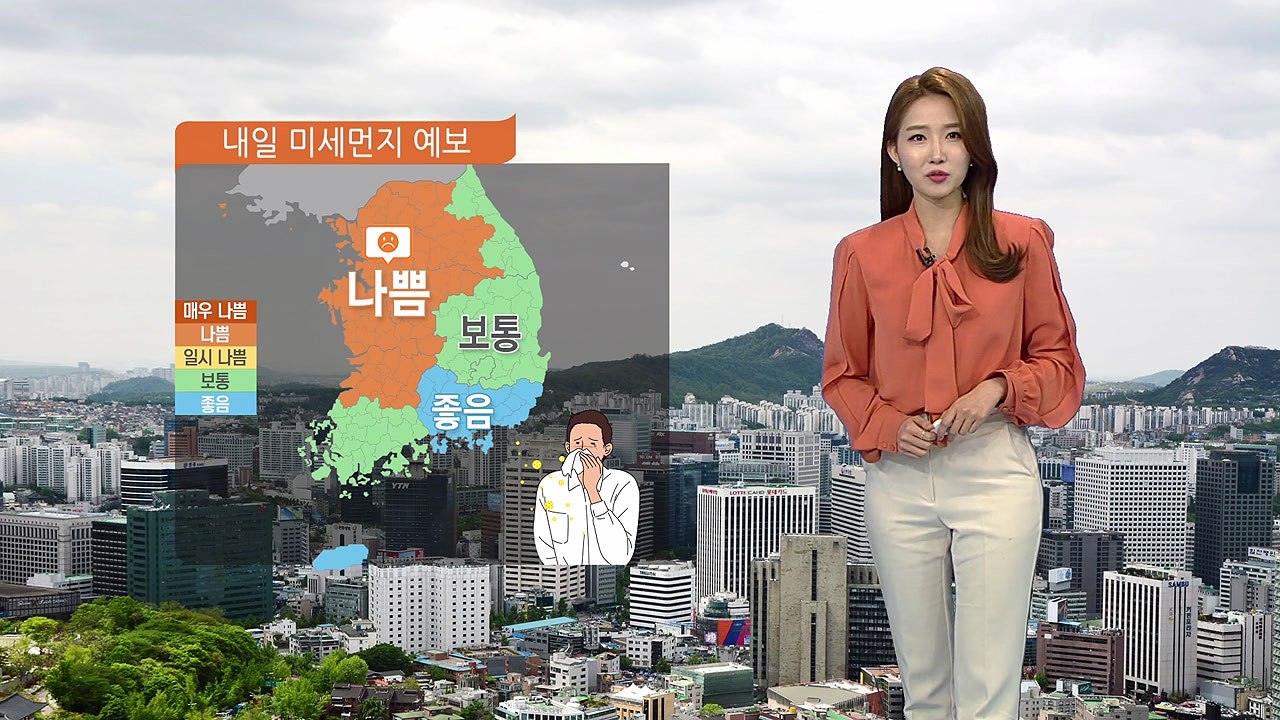 [날씨] 예년 수준 봄 날씨...수요일 꽃샘추위 시작 / YTN
