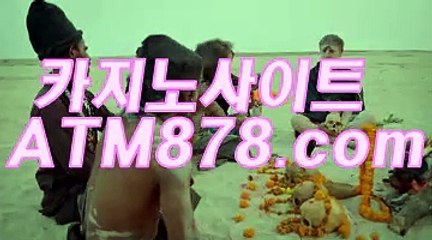 마카오카지노여행☞s t k 4 2 4、COM☜안전카지노사이트