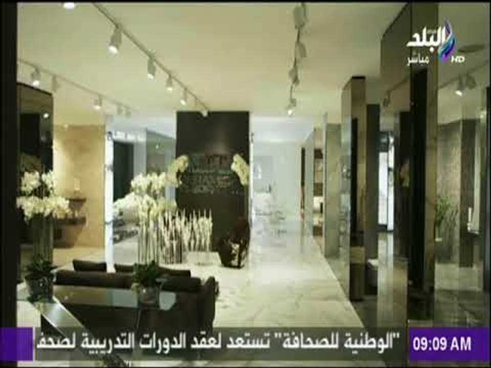 صباح البلد - إقبال كثيف في جناح "سيراميكا كليوب...