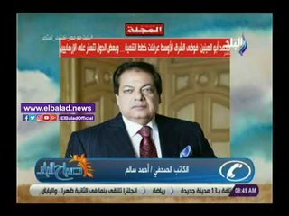 صدى البلد | أحمد سالم: دور أبو العينين في الصناعة المحلية والأفريقية بارز
