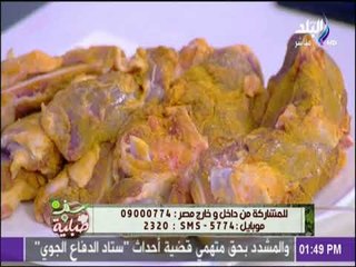 سفرة وطبلية مع الشيف هالة فهمي - طريقة عمل مندي اللحم علي الفحم