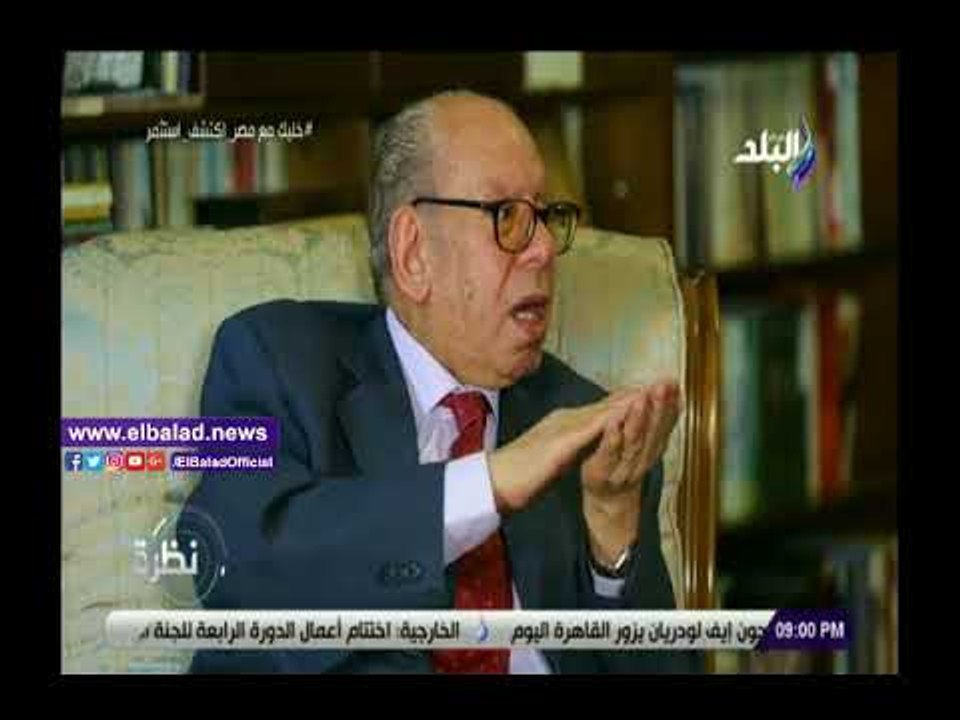 صدى البلد | صلاح فضل: حددنا 44 تعديلا بدستور 20...