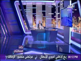 علي مسئوليتي - مجندة إسرائيلية تكشف عن زيارة تميم لإسرائيل بعد اجتماعات الأمم المتحدة