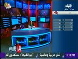 مع شوبير - شاهد انجازات ابطال مصر في الاسكواش حول العالم