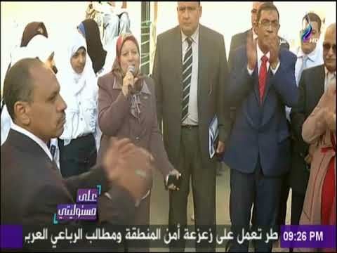 علي مسئوليتي - وزيرا التعليم والإنتاج الحربى في أول يوم دراسي بمدرسة تحيا مصر بحى الأسمرات