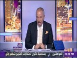 على مسئوليتي - شاهد.. حزن أحمد موسى بهدف النجم الساحلي علي الأهلي