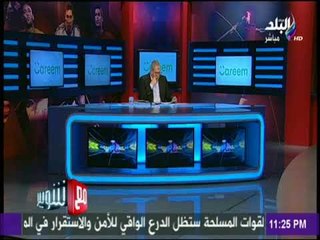 مع شوبير - حقيقة عرض النصر السعودي للاعب الزمالك