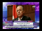 صدى البلد | أحمد موسى للجماهير: هل تقبلوا اعتذار أبوريدة بعد الخروج المهين من المونديال