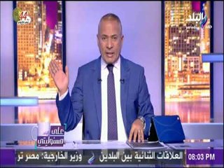 على مسئوليتي - أحمد موسى يكشف آخر ما قالته الشهيد ة فاطمة للإرهابيين قبل استشهادها