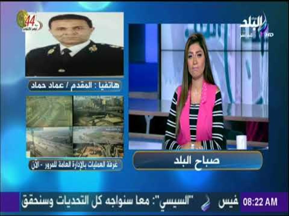 صباح البلد - المرور : مصرع شخص وإصابة 3 آخرين ف...