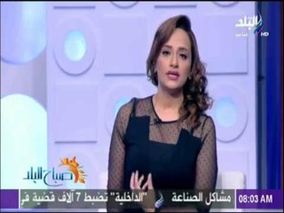 صباح البلد - إرتفاع غير مبرر لأسعار خدمات المحمول والإنترنت في مصر