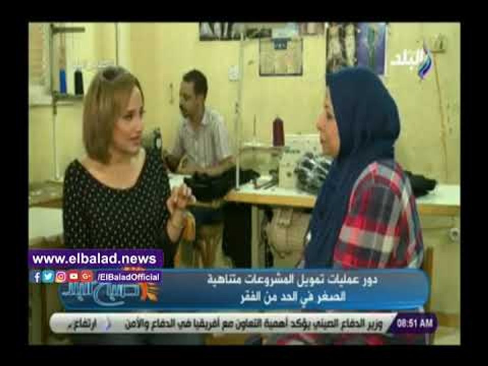 صدى البلد | شروط الحصول على قرض تمويل المشروعات...
