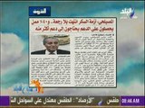 صباح البلد - وزير التموين: أزمة السكر انتهت و40% ممن يحصلون على الدعم يحتاجون الى دعم أكثر منه