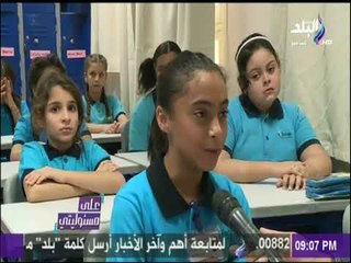 علي مسئوليتي - ضباط الشرطة يصطحبون أبناء الشهداء إلى مدارسهم فى أول يوم دراسي