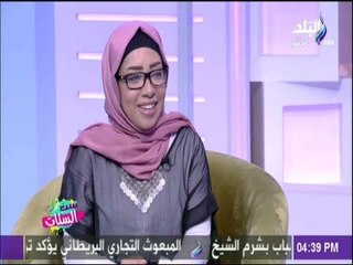 ست الستات - إزاي تحمي أولادك من خداع الحب على الفيس بوك مع خبيرة العلاقات الأسرية أسماء حفظي