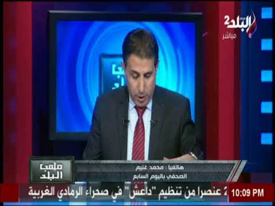 تفاصيل استقالة كابتن طارق محجوب بعد اشتباكات جماهير غزل المحلة