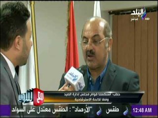 مع شوبير - أبرز قرارات «اجتماع مجلس اللجنة الأولمبية»