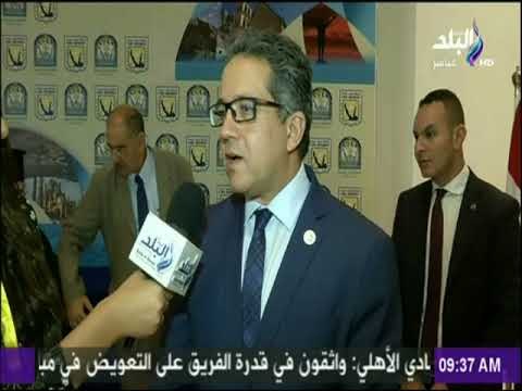 صباح البلد - وزيرالأثارعن ملتقى الأيادن : رسالة بأن سيناء أرض السلام ومهد الحضارة وملتقى الأديان