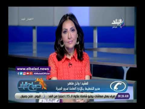 صدى البلد | تعرف على حركة المرور في شوارع الجيزة اليوم