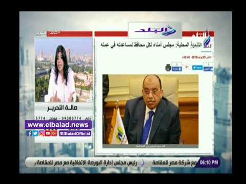 صدى البلد | جيلان جبر: ترامب متبجح سياسيا وعلينا الدفاع عن مصالحنا
