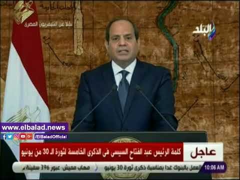 صدى البلد | السيسي: الدولة صارحت شعبها بالحقائق كما هى .. خاصة الوضع الاقتصادى