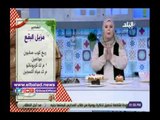 صدى البلد | طريقة لتحضير كيكة الخلاط مع الشيف هالة فهمي