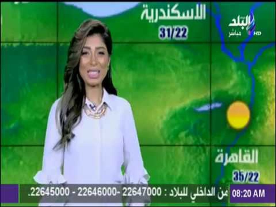 صباح البلد - تحذريرات من شبورة مائية وانخفاض في درجات الحرارة ليلا