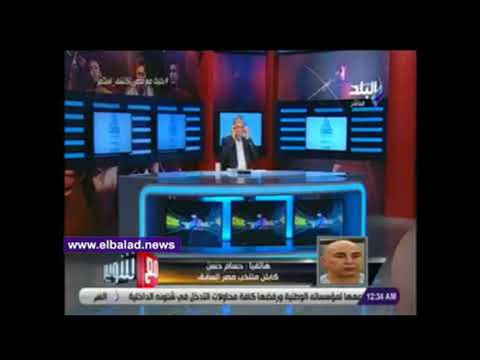 صدى البلد | حسام حسن ينفعل فى مداخلة مثيرة مع شوبير بسبب أداء منتخب مصر فى كأس العالم
