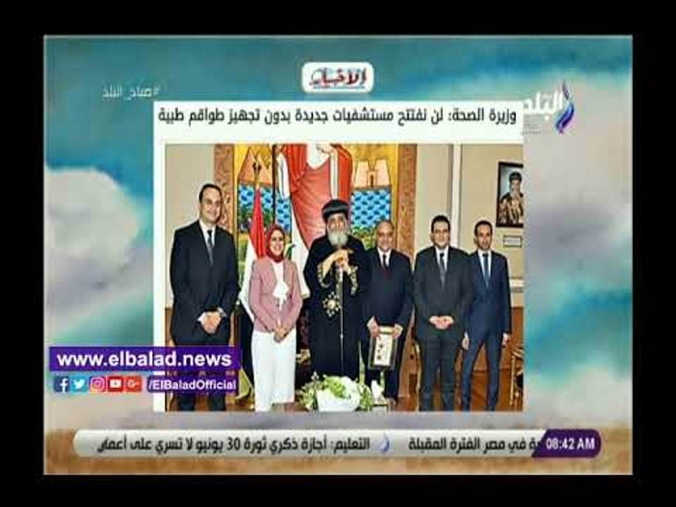 صدى البلد | الحكومة تتحمل 15% علاوة وقود تتصدر نشرة أخبار صباح البلد