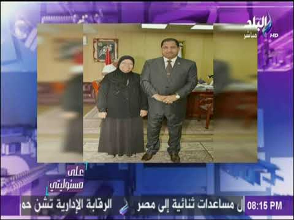على مسئوليتي - ما الذي فعلته هذه السيدة ليشكرها أحمد موسى على الهواء؟