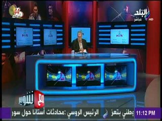 مع شوبير - تعليق ناري عن سطو شركات السياحة علي تذاكر مباراة المنتخب والكونغو
