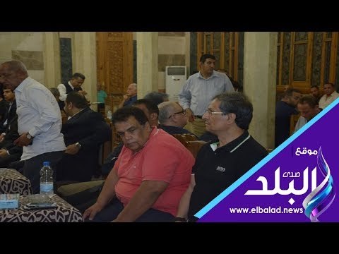 صدى البلد | زكريا ناصف وعزمى مجاهد وحلمى طولان فى عزاء والد زوجة احمد شوبير