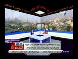 صدى البلد | محمود غيث : نظام الأحوزة العمرانية ضرورة لمواجهة العشوائيات