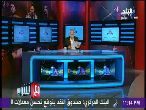 مع شوبير - الإستعدادت النهائية لمباراة الأهلي والنجم الساحلي (حلقة كاملة) 30/9/2017