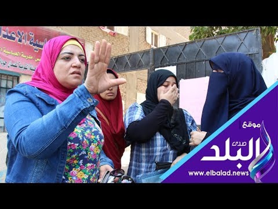 صدى البلد | الحزن يسيطرعلى المتظلمين من نتائج الثانوية العامة