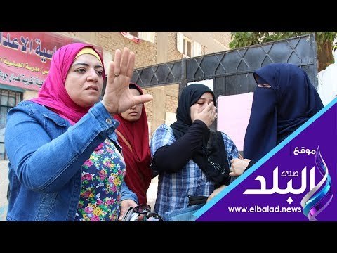 صدى البلد | الحزن يسيطرعلى المتظلمين من نتائج الثانوية العامة