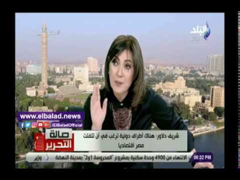 صدى البلد | شريف دولار: الطبقة الوسطى تئن من إجراءات الإصلاح الاقتصادي