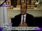 على مسئوليتي - الرئيس السيسي لمذيع قناة (فرانس 24 )عن هل يمكن اجراء مصالحة مع الإخوان فى عهدك
