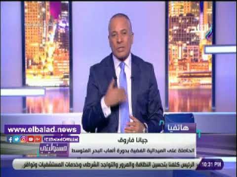صدى البلد | جيانا فاروق: الألعاب الفردية تعاني من الإهمال والاتحادات غير قادرة على الدعم