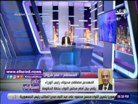 صدى البلد | عمر مروان : قانون الصحافة الجديد يحمي الصحفيين في قضايا الرأي