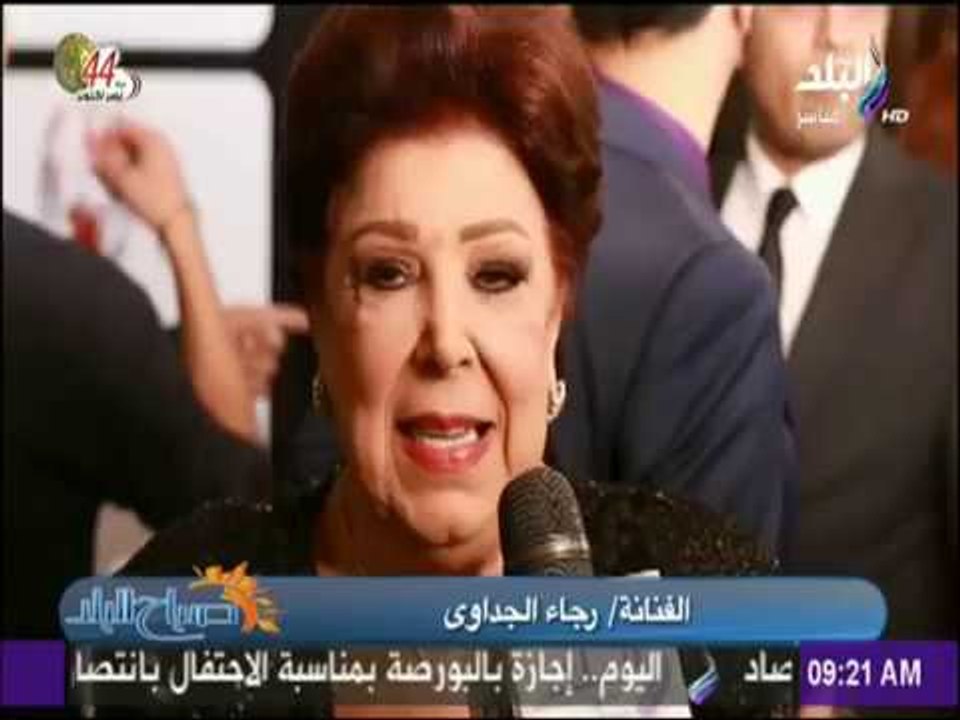 صباح البلد - النشرة الفنية.. آخر أخبار الفن والنجوم والمشاهير