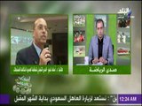 صدى الرياضة - تفاصيل وأهمية أول معمل مصري لمكافحة المنشطات