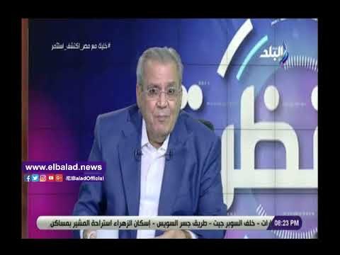 صدى البلد | جابر عصفور: مشهد 30 يونيو فريد ولم نشهده في تاريخ الثورات