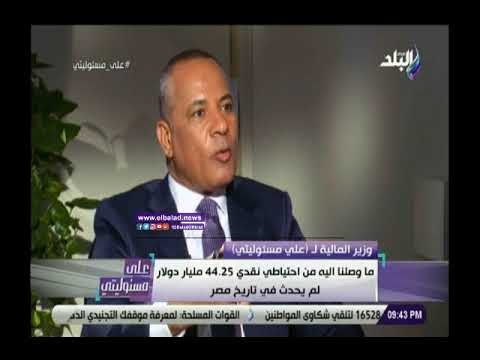 صدى البلد | محمد معيط: الموظف فى المؤسسات الحكومية مش لاقي كراسى