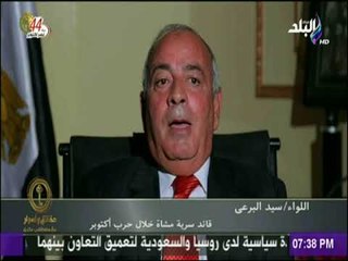 حقائق وأسرار - اللواء/ سيد البرعي يحكي عن عملية تدمير عشر دبابات إسرائيلية  تسللت للضفة