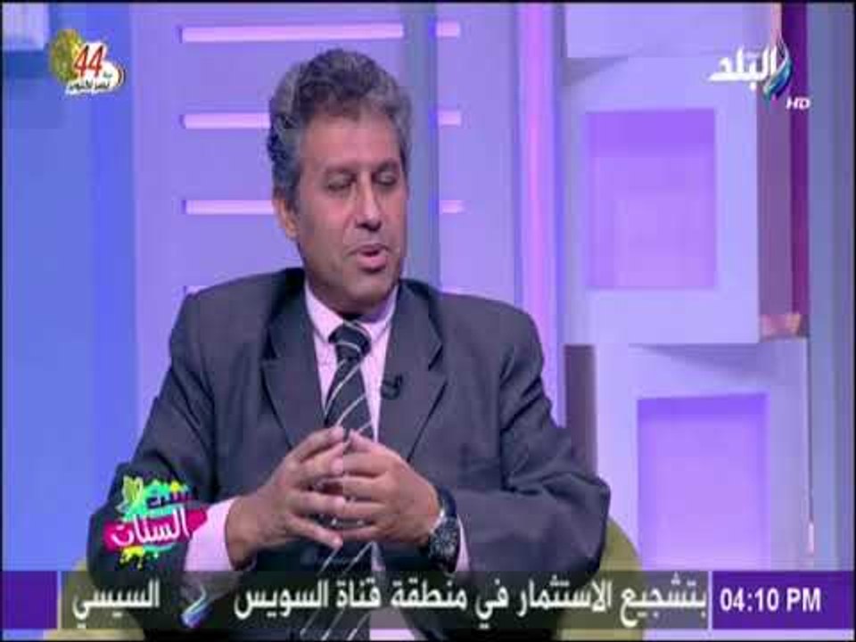 ست الستات - أشرف علم الدين:  الرجل لا يفضل ان ت...