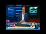 صدى البلد | أحمد حسن يكشف موقف نادي الأهرام من التعاقد مع الثنائي أحمد الشناوي ومحمد عواد