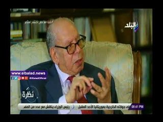 صدى البلد | صلاح فضل: خطاب السيسي في مستهل ولايته الثانية ترجمة لروح دستور 2014