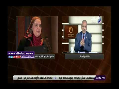 صدى البلد | التضامن الاجتماعي تنفي صحة لائحة قانون الإعاقة المتداولة